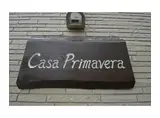 カーサ・プリマベーラ