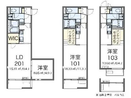 ミランダ二反田(ワンルーム/1階)の間取り写真