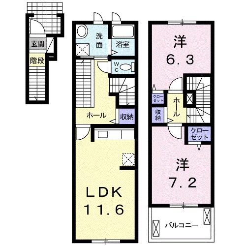レインボー ローズ Ⅰ(2LDK/2階)の間取り写真