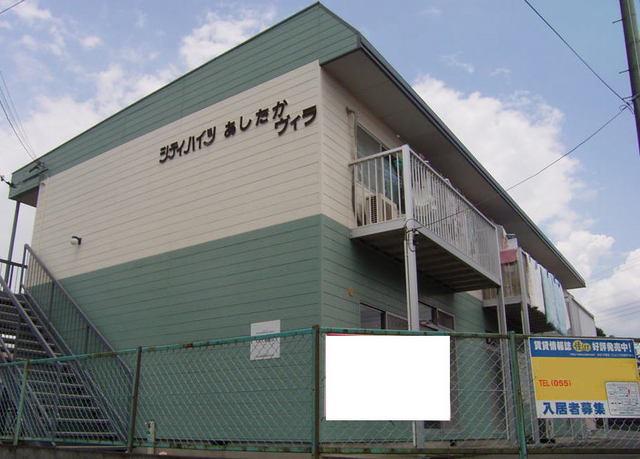 シティハイツあしたかヴィラ