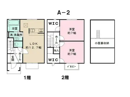 メゾンヌーヴ柏の葉(2LDK)の間取り写真