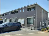 シャン ボア 2