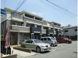 クラール東郷 2番館