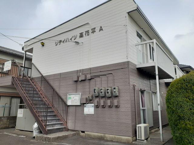 シティハイツ高花平A棟