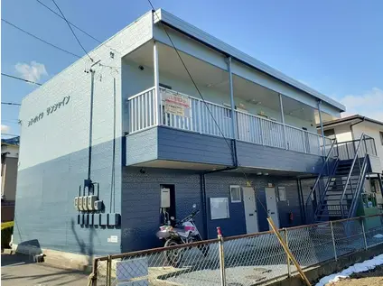 シティハイツサンシャイン(3DK/2階)の外観写真