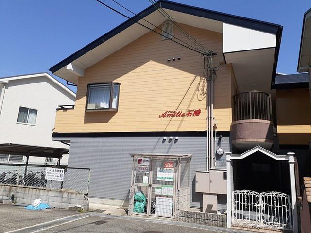 アミティエ石橋