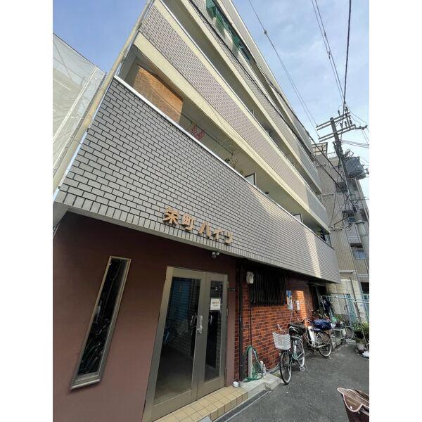 栄町ハイツ