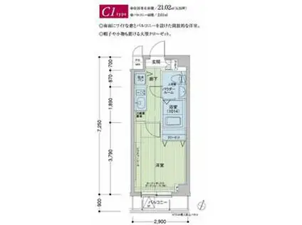 メインステージ多摩川(1K/5階)の間取り写真