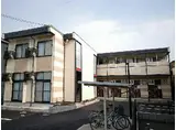 レオパレスさいわい