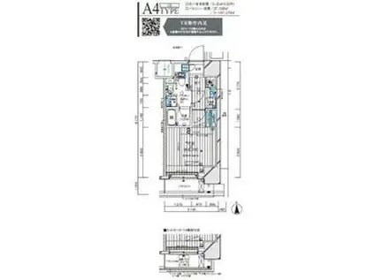 メインステージ立川Ⅴ(1K/14階)の間取り写真