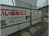 シュロス伏見