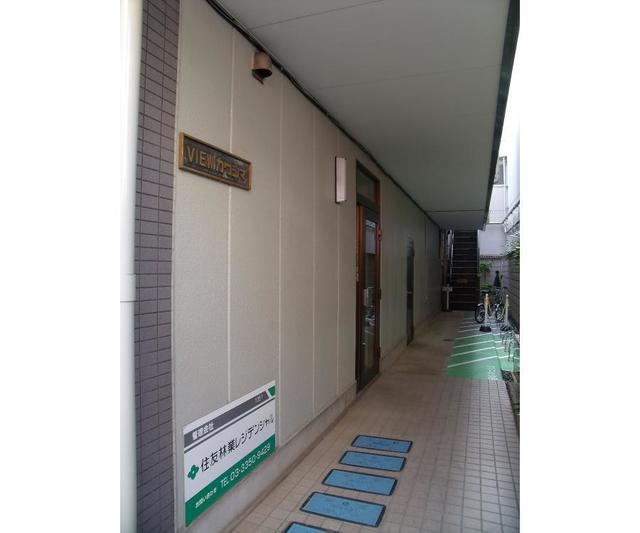 VIEWカワシマ