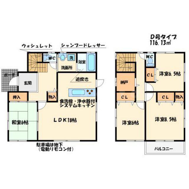 大阪モノレール本線 少路駅(大阪モノレール) 徒歩11分 2階建 築34年(4SLDK)の間取り写真