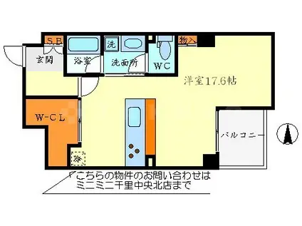 少路パークレジデンス(ワンルーム/5階)の間取り写真