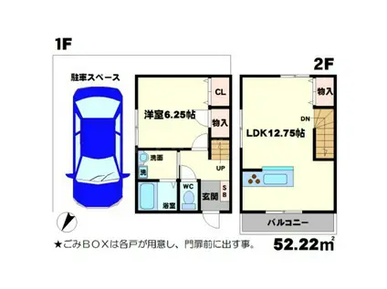 千里山西テラスハウス(1LDK)の間取り写真