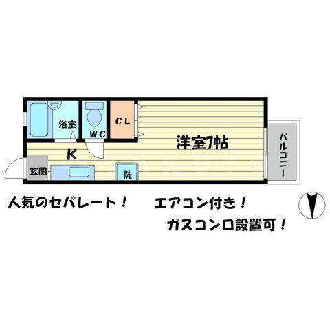ヴィラNS-Ⅱ(1K/2階)の間取り写真