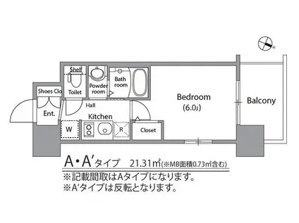 エステムコート大阪ウエストⅡ(1K/11階)の間取り写真
