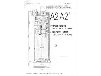 ルーブル経堂(1K/2階)の間取り写真