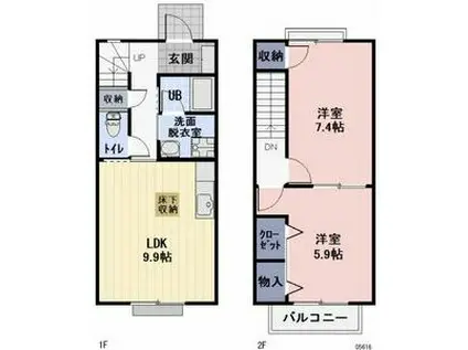 カンフォートMISSA(2LDK)の間取り写真