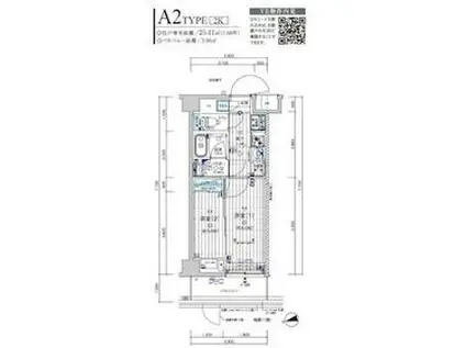 メインステージ川口リンクス(2K/4階)の間取り写真
