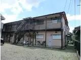 加藤荘