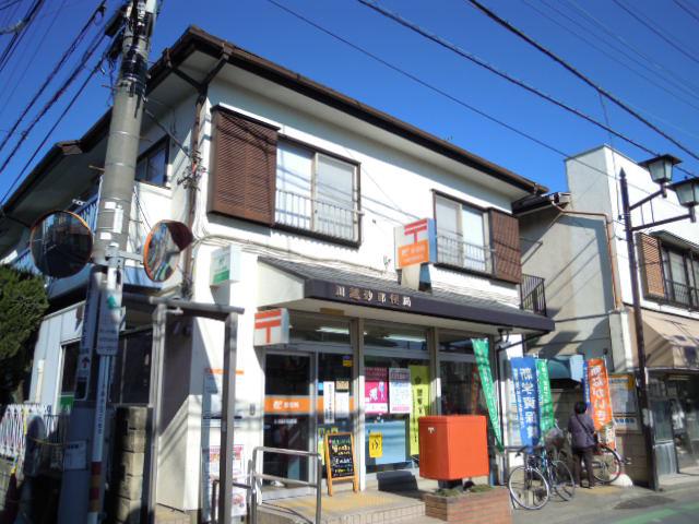 ハイツウルシヤ