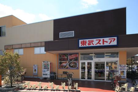 テラス宇佐見