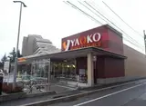 ハイツスイート