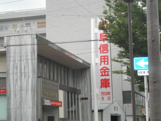 ヴィラ纐纈