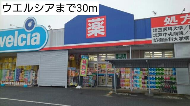 コーポ花影