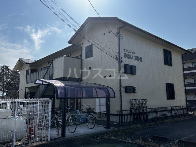 サンビレッジみない3番館