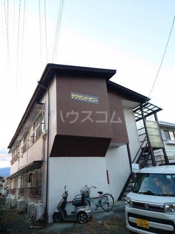 サウザンドサニー