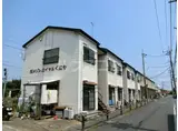 メゾンロイヤルくにや