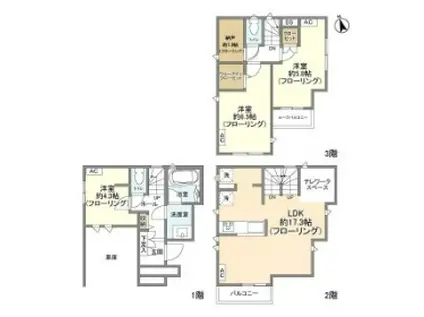 東京都荒川線 荒川区役所前駅 徒歩16分 3階建 築4年(3SLDK)の間取り写真
