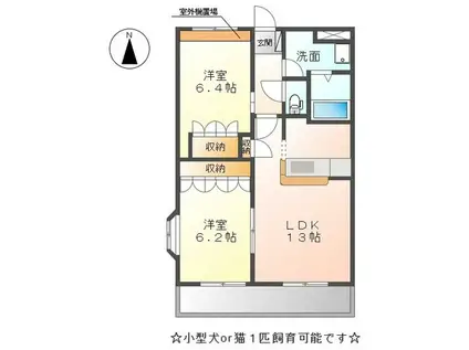 セイントクルーズⅡ(2LDK/2階)の間取り写真