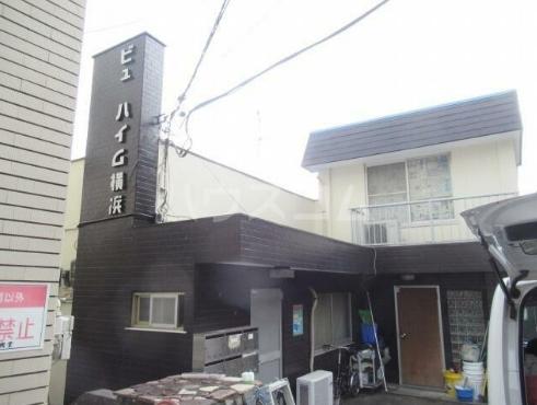 ビューハイム横浜