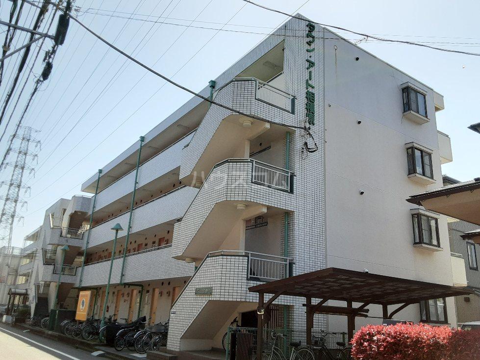 タウンアート相模原