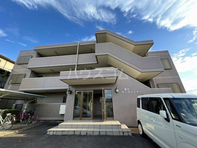 第2不二マンション