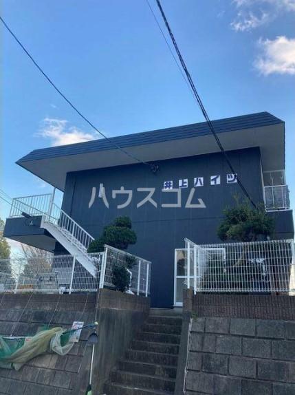 井上ハイツ 相模原