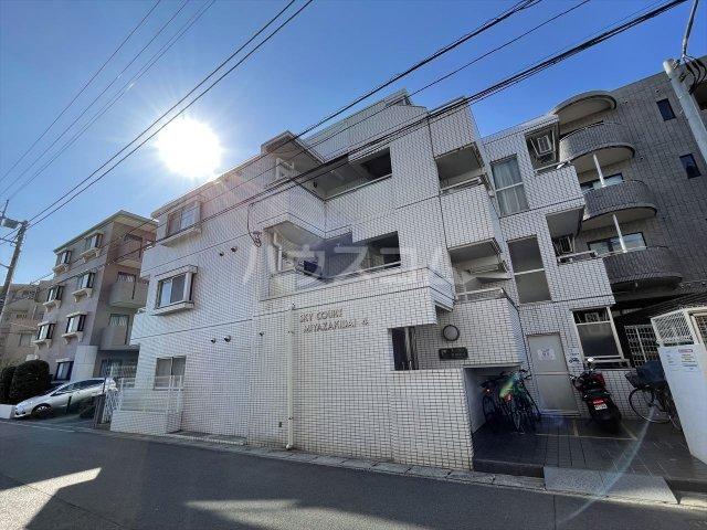 スカイコート宮崎台第4