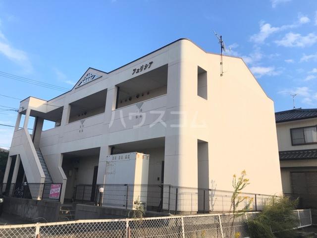 フェリシア