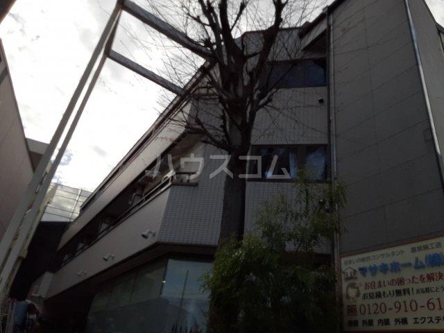 ステートサイド鷺沼
