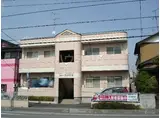 シャトー栗原 2