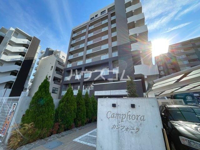 CAMPHORA