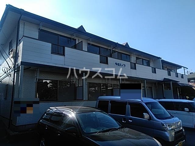 多田ハイツ