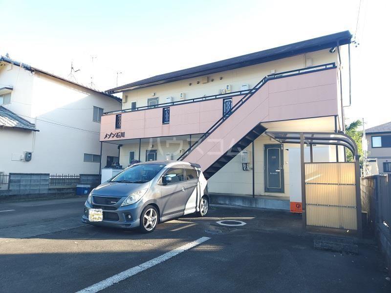 メゾン石川