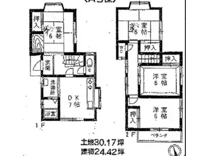 京王電鉄京王線 北野駅(東京) バス乗車時間：6分 野猿峠バス停で下車 徒歩1分 2階建 築41年(4DK)の間取り写真