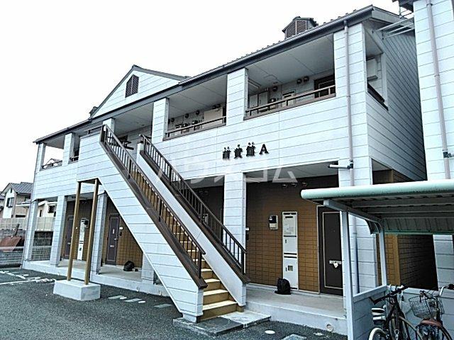 萌黄館A