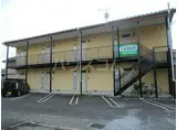 ハイツ日光