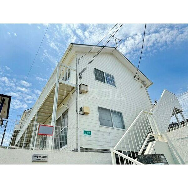 サノシャルム緑町